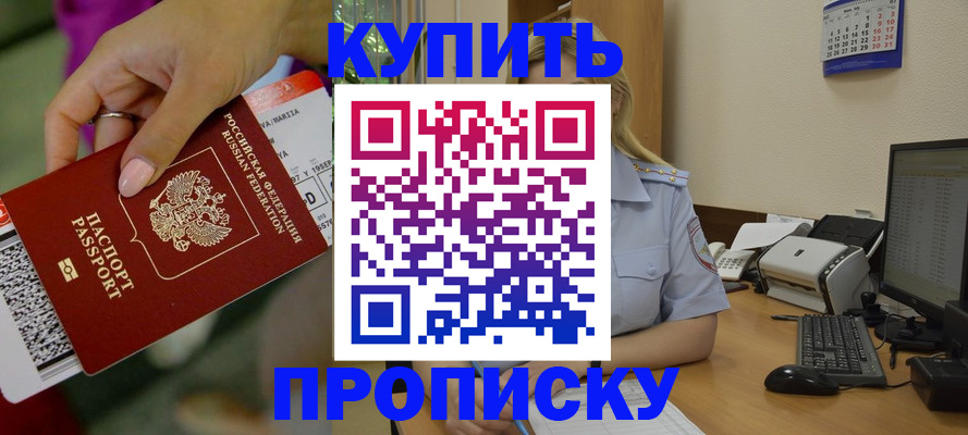 временная регистрация 2025 в Рязанской области