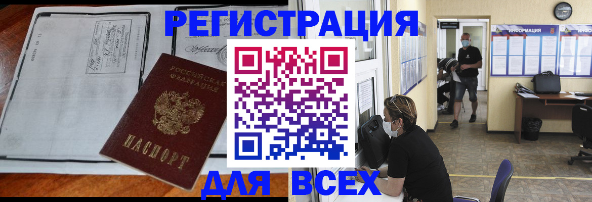 регистрация для дет. сада в Рязанской области