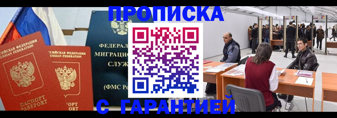 регистрация для школы в Рязанской области